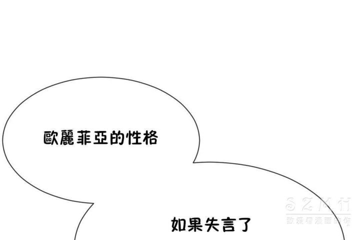 第24话 - 第96.jpg页