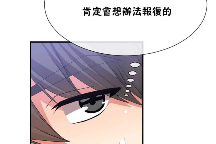第24话 - 第97.jpg页