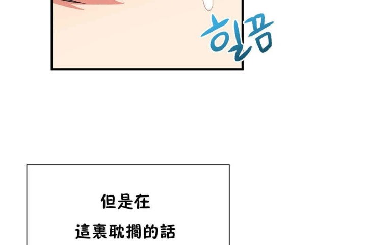 第24话 - 第98.jpg页