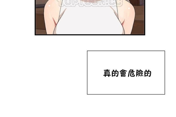 第24话 - 第100.jpg页