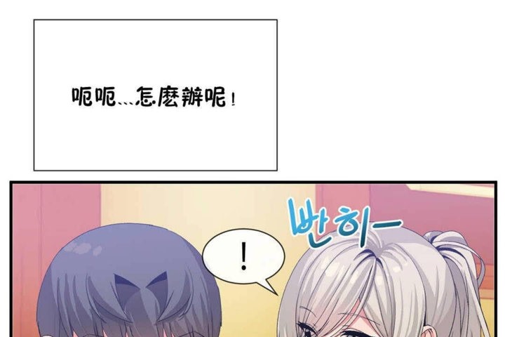 第24话 - 第101.jpg页