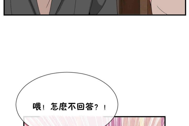 第24话 - 第103.jpg页