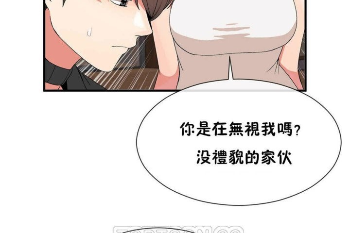 第24话 - 第105.jpg页