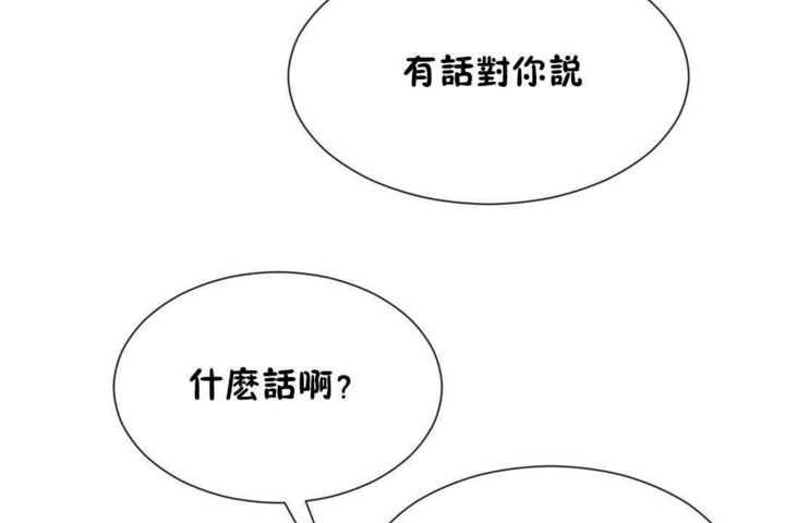 第24话 - 第110.jpg页