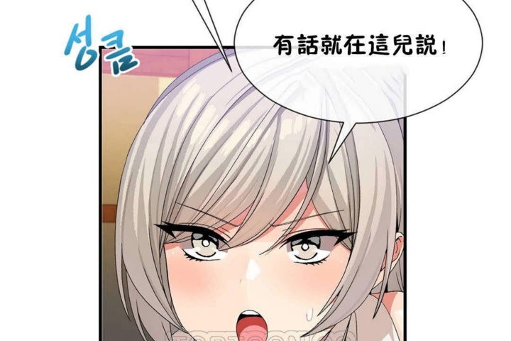 第24话 - 第111.jpg页