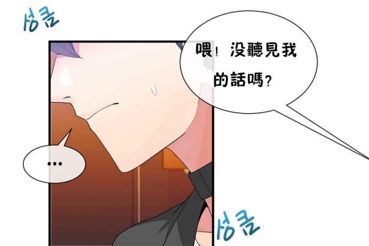 第24话 - 第113.jpg页