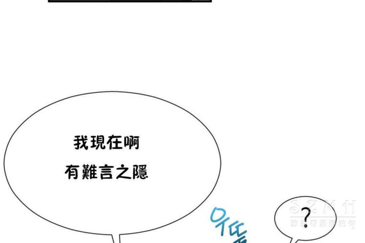 第24话 - 第114.jpg页