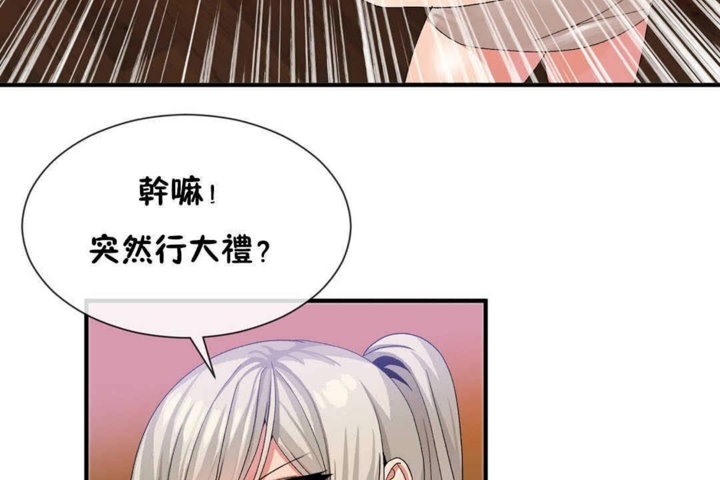 第24话 - 第119.jpg页
