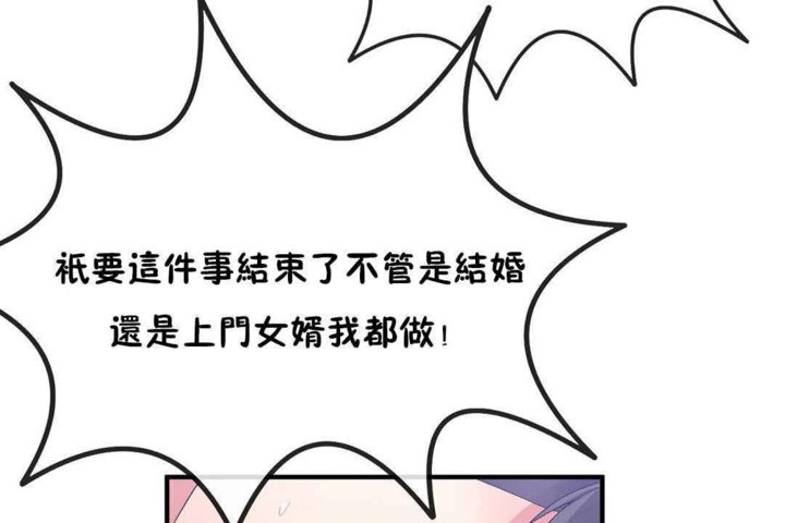 第24话 - 第121.jpg页
