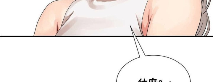 第24话 - 第128.jpg页