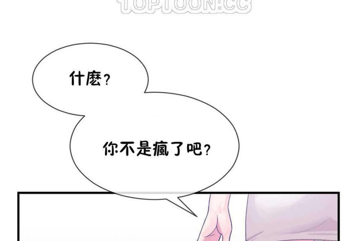 第25话 - 第4.jpg页