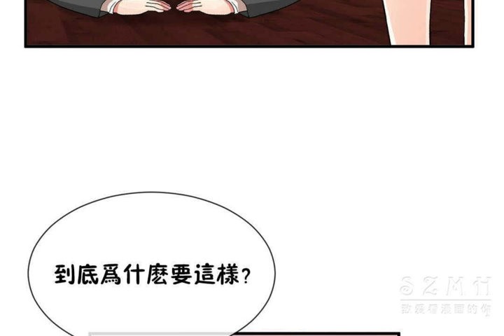 第25话 - 第6.jpg页