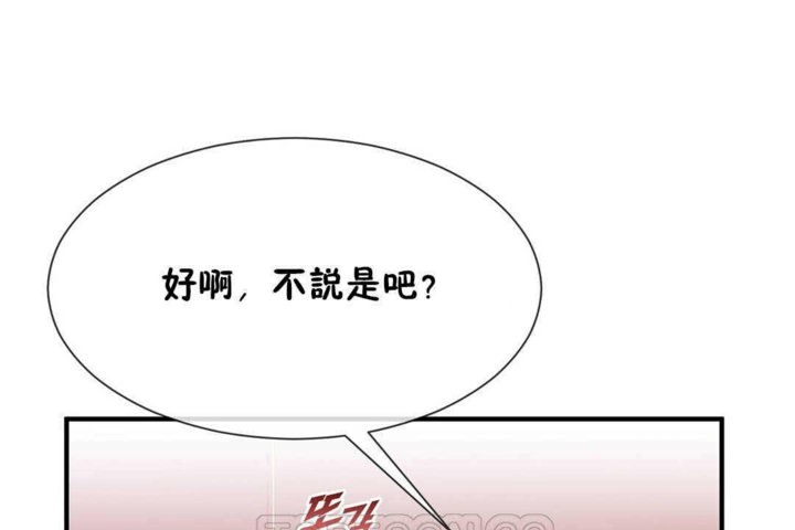 第25话 - 第15.jpg页