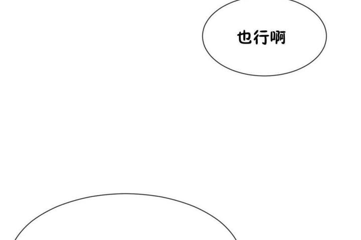 第25话 - 第17.jpg页