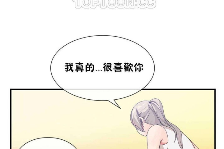 第25话 - 第28.jpg页