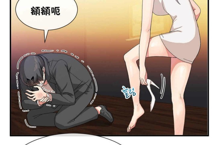 第25话 - 第29.jpg页