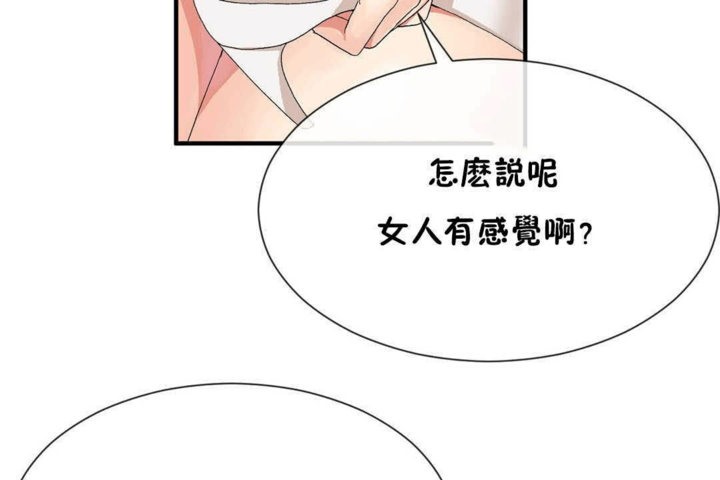 第25话 - 第31.jpg页