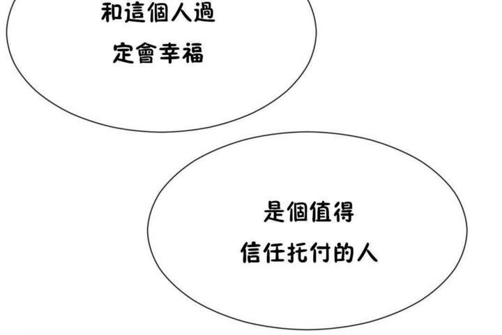 第25话 - 第32.jpg页