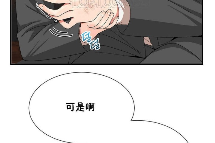第25话 - 第34.jpg页