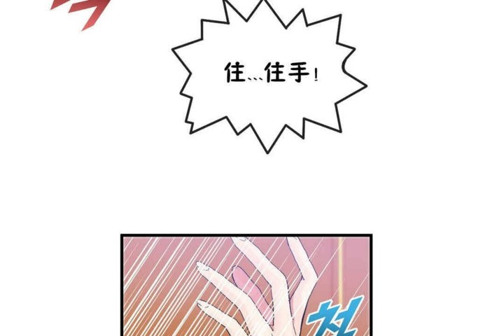 第25话 - 第43.jpg页