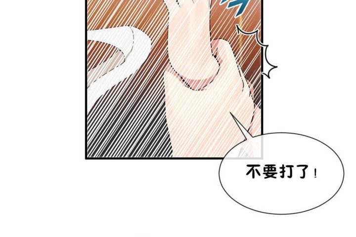 第25话 - 第44.jpg页