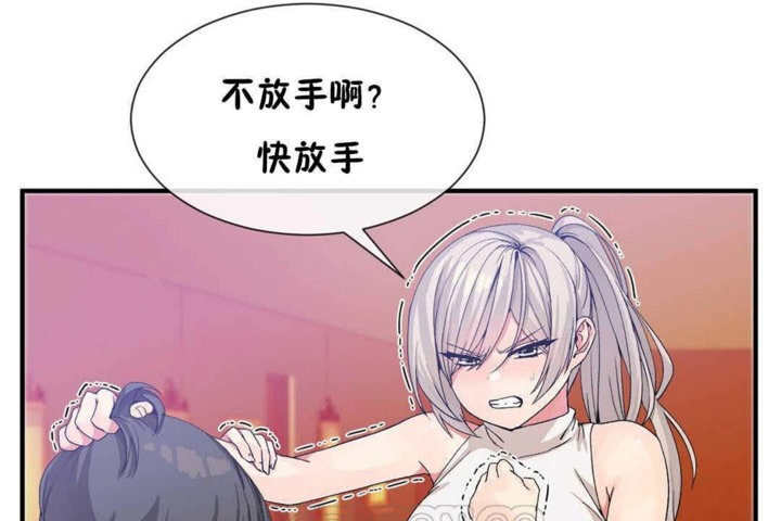 第25话 - 第45.jpg页