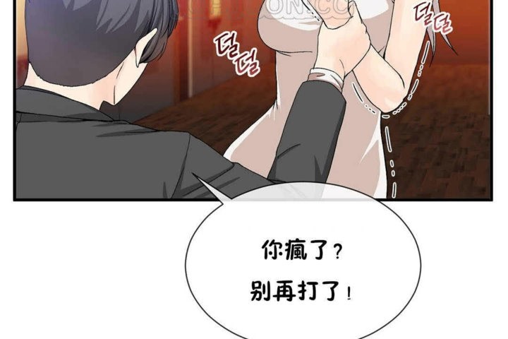 第25话 - 第46.jpg页