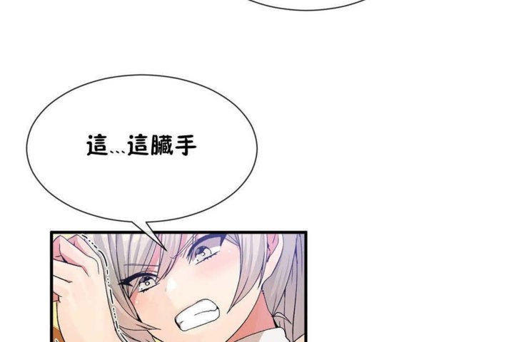 第25话 - 第47.jpg页