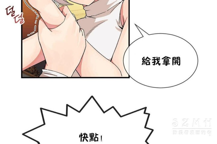 第25话 - 第48.jpg页