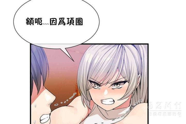 第25话 - 第54.jpg页