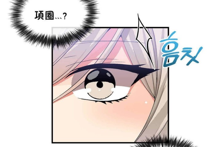 第25话 - 第56.jpg页