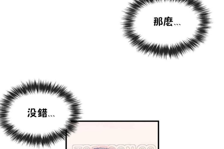 第25话 - 第57.jpg页