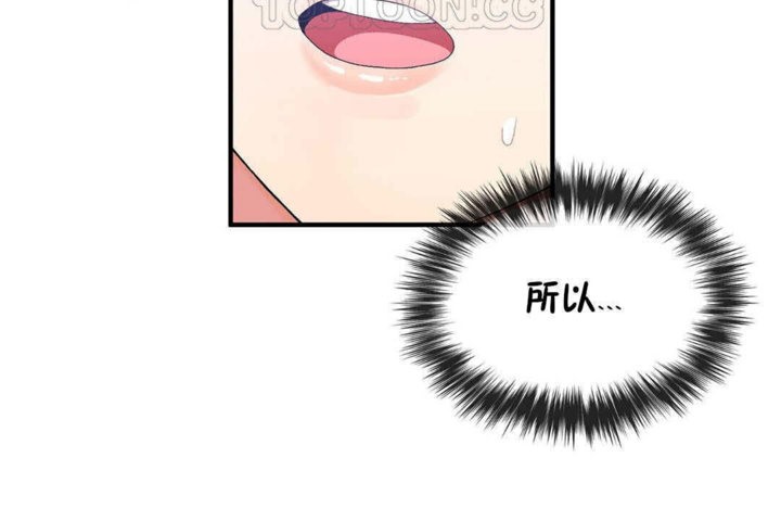 第25话 - 第58.jpg页