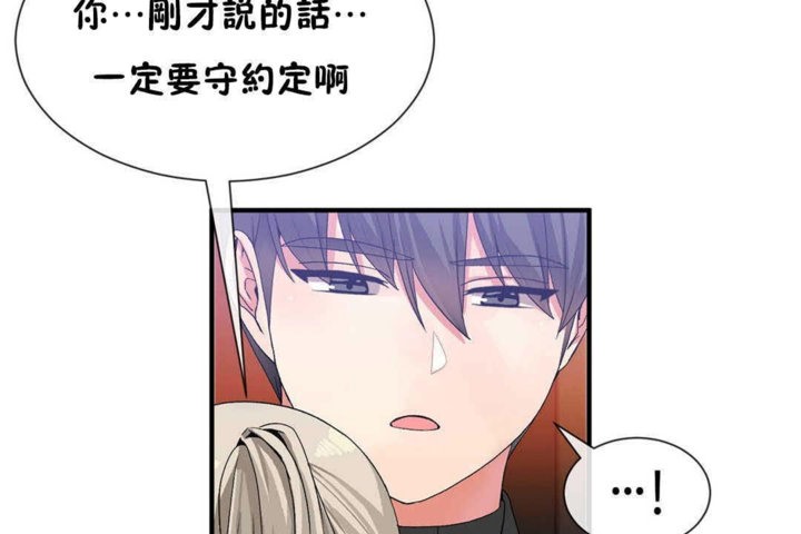 第25话 - 第62.jpg页