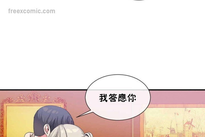 第25话 - 第65.jpg页