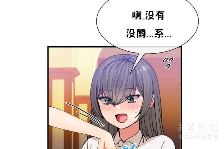 第25话 - 第72.jpg页