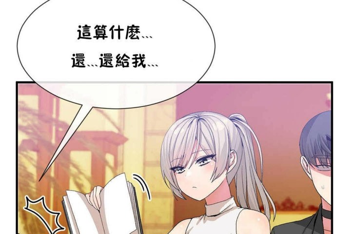 第25话 - 第74.jpg页