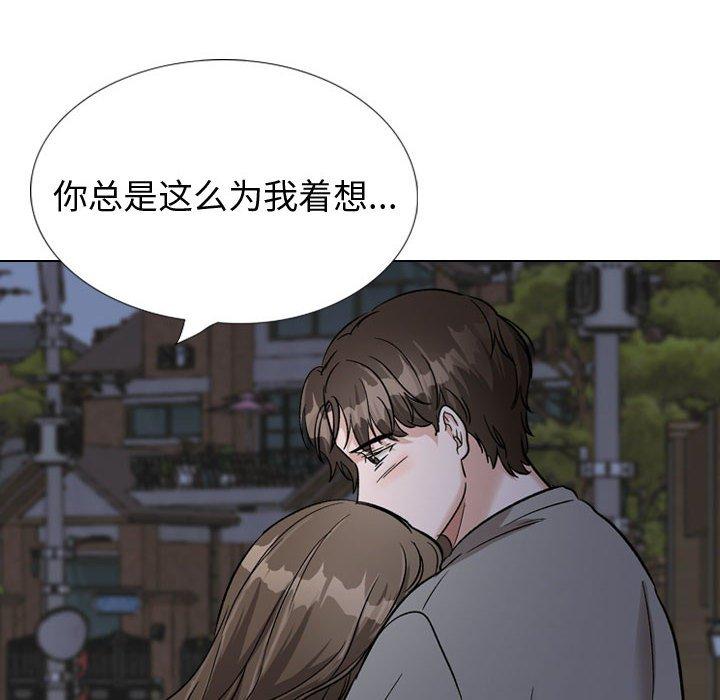 第 39 话 - 第232.jpg页