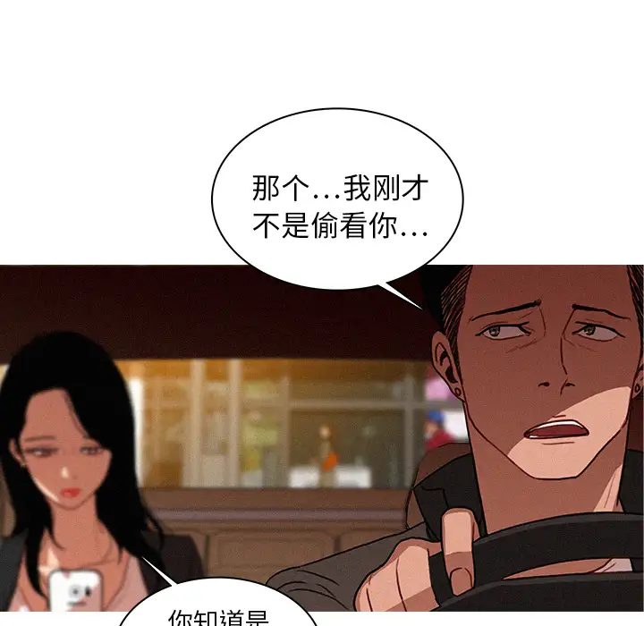 第4章 - 第64.jpg页