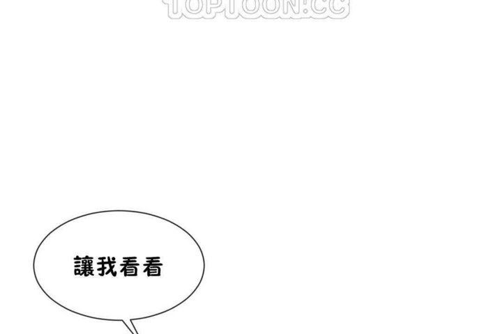 第25话 - 第76.jpg页