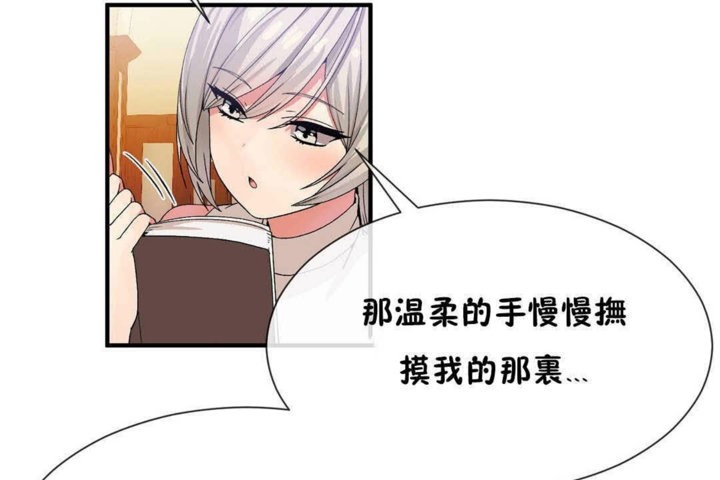 第25话 - 第77.jpg页
