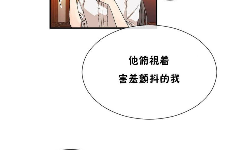 第25话 - 第79.jpg页