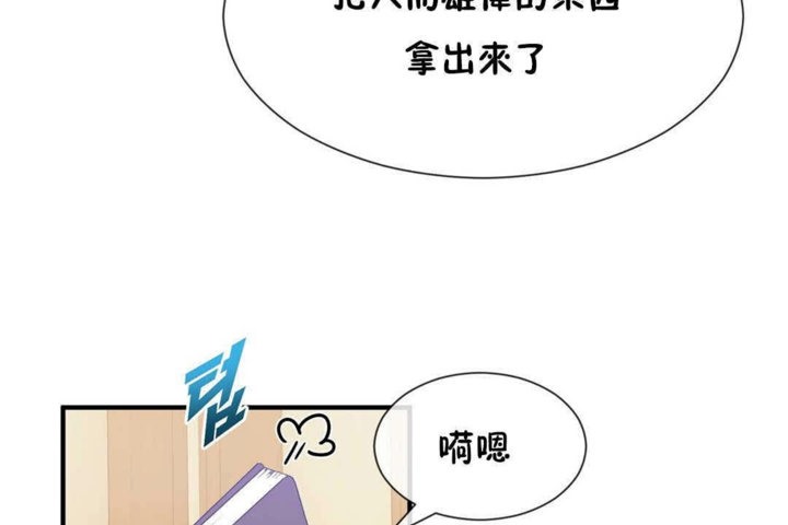 第25话 - 第83.jpg页