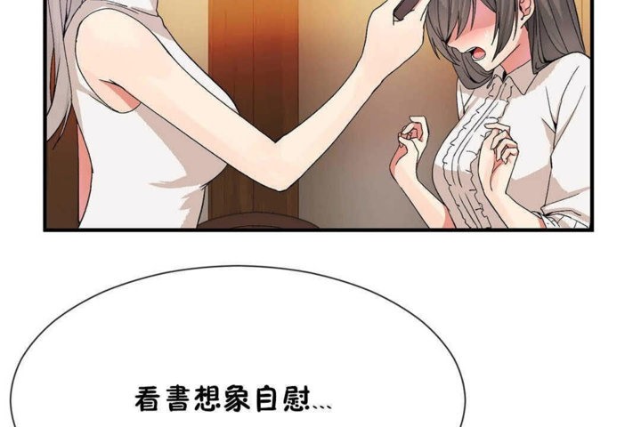 第25话 - 第86.jpg页