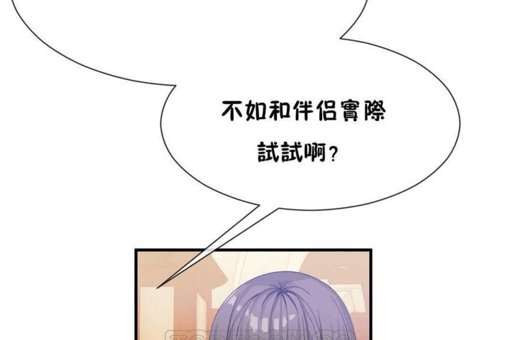 第25话 - 第87.jpg页