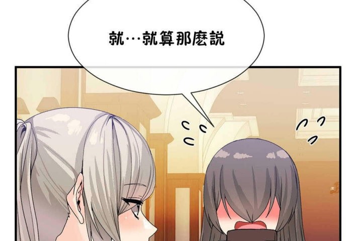 第25话 - 第89.jpg页