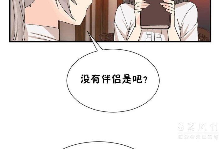 第25话 - 第90.jpg页