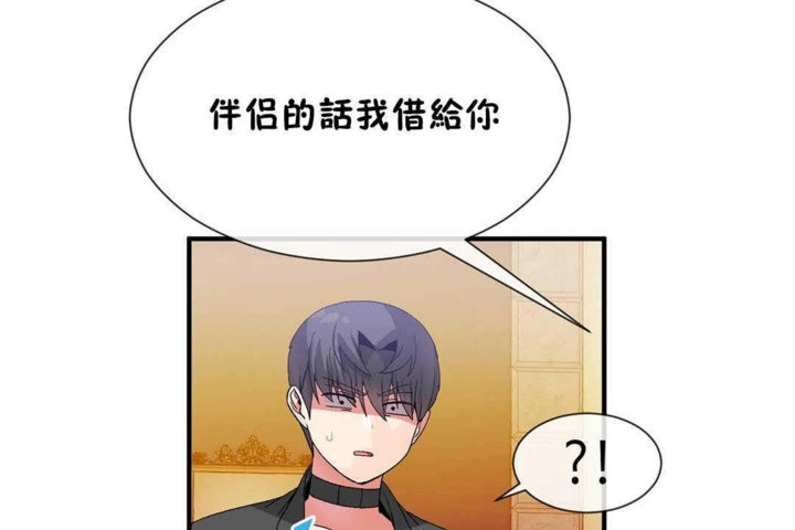 第25话 - 第91.jpg页
