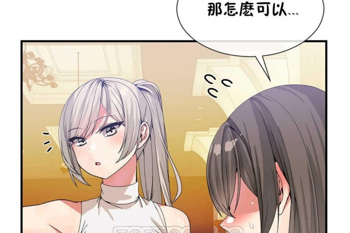第25话 - 第93.jpg页