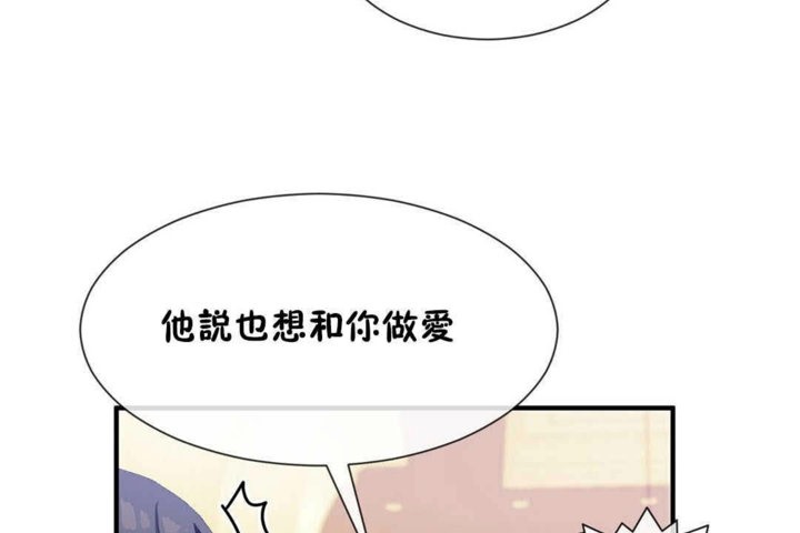第25话 - 第95.jpg页